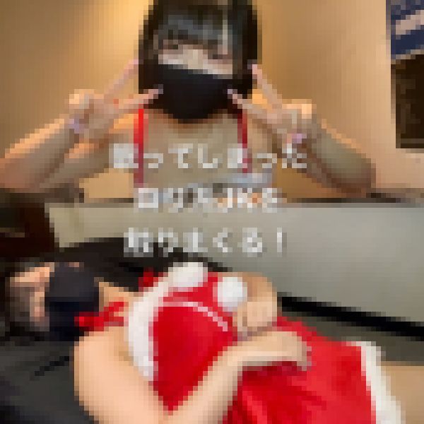 デート盗撮＆痴漢⑬～ロリ系ＪＫサンタコス～ サンプル画像