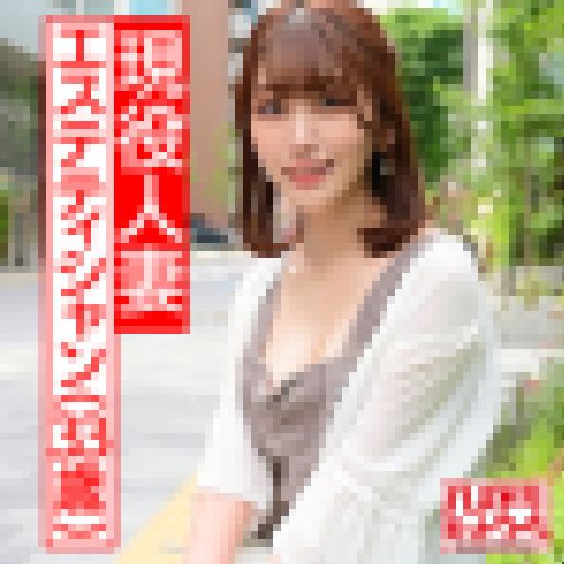 【孕ませ汁4連発中出し】現役エステティシャン妻 33歳。絶倫鬼チ〇ポガン突きファックでガチ痙攣絶頂！旦那と電話しながらハメ狂う変 サンプル画像