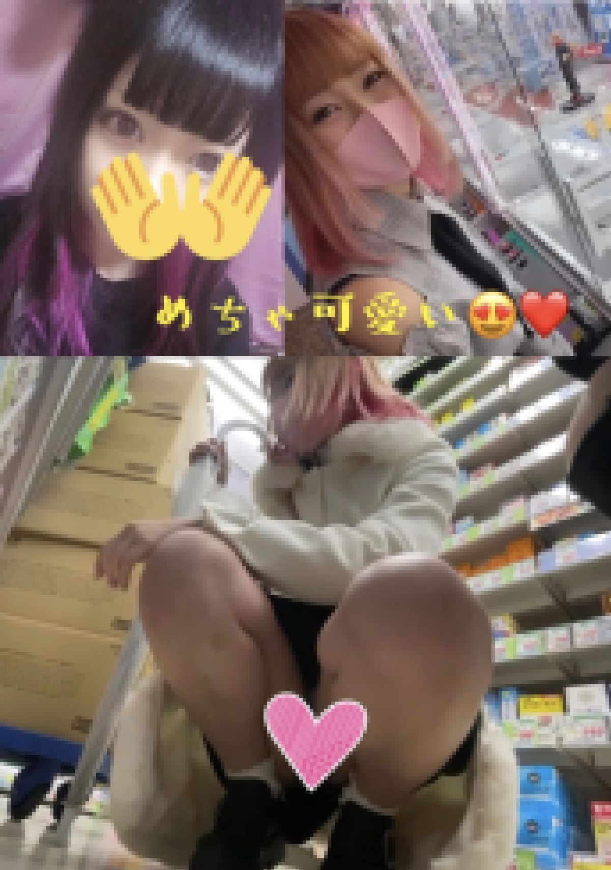 【女子大生】現役帝◯大生のかわいい友達JDを盗撮 サンプル画像