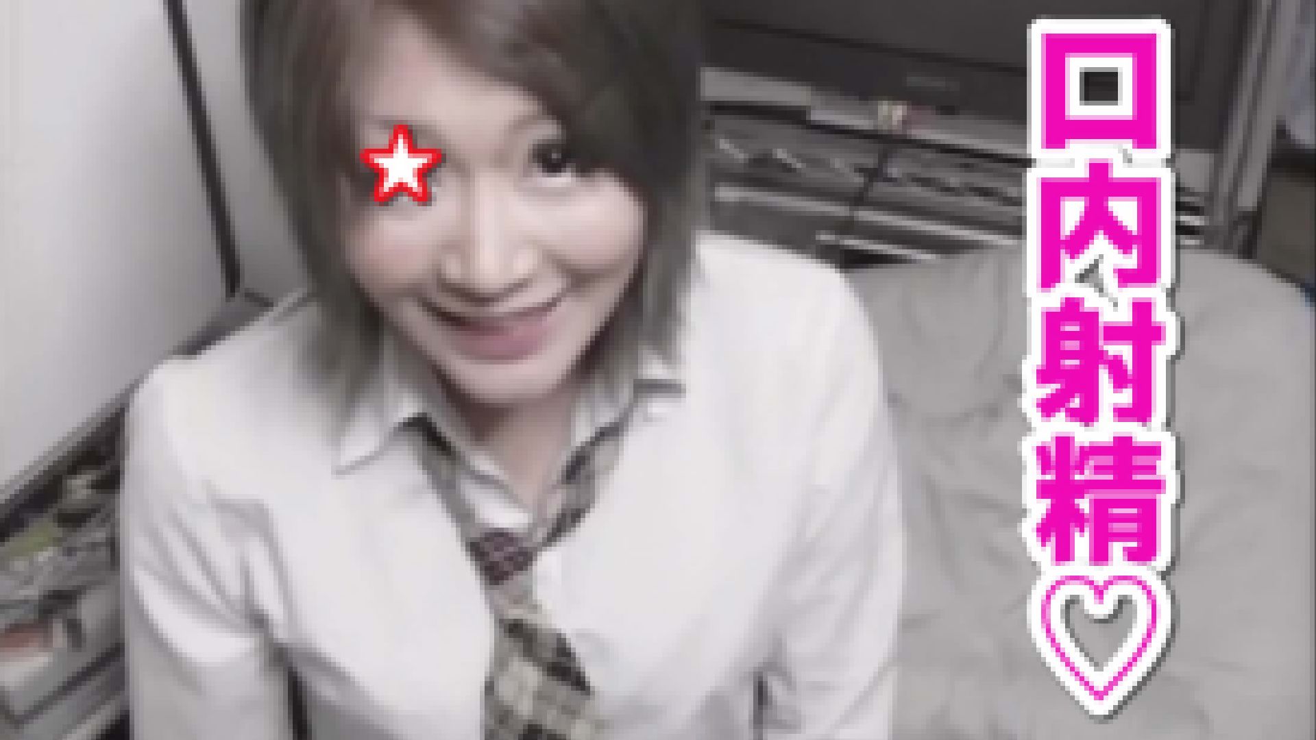 【個人撮影】仲良くなった飲食店バイトの子を自宅に呼んで口内射精しちゃいました（笑） サンプル画像