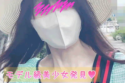 【モデル風美人お姉さんに声掛け】【プルプル揺れるピンクの食い込みTバック】【真っ白な艶肌から見えたコリ乳首】 サンプル画像