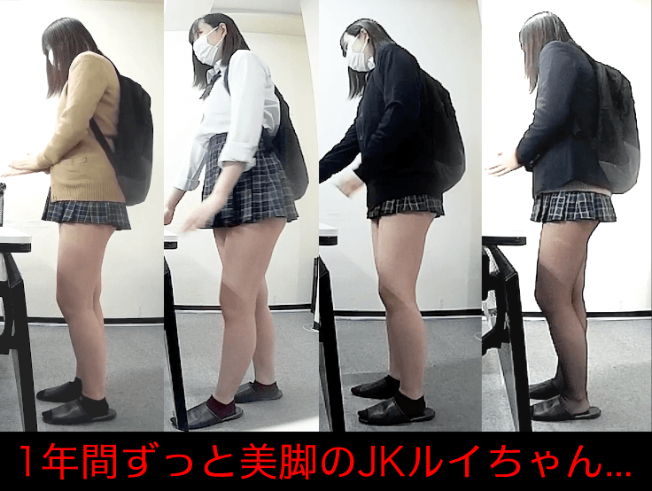 【予備校内逆さ鳥/超美脚ルイちゃん/その２】４種のパンツが１６分半年撮り溜めた逆さを大放出　サンプル画像1