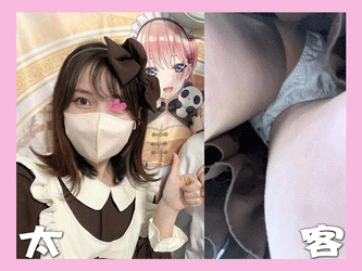 【20%OFF】メイドカフェでのパンチラ逆さ撮り。計7日分。推しの子たち。SET.1 画像