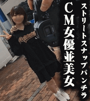原宿ストリートスナップでコッソリ★胸チラ★パンチラ★パンティずらし外性器撮り成功！03＆04　サンプル画像3