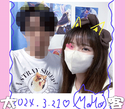 【メイドノーパン逆さ撮り】剛毛まんこ顔面騎乗位画角/推しの子＝桃ちゃんの【コンカフェ/パンチラ/ローアングル】 サンプル画像