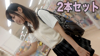 【再販】《めくり盗撮2本SET》超美少女に超危険前からめくり＆白Pみっちり食い込みめくって丸出し＝非情スカートめくり2セット サンプル画像