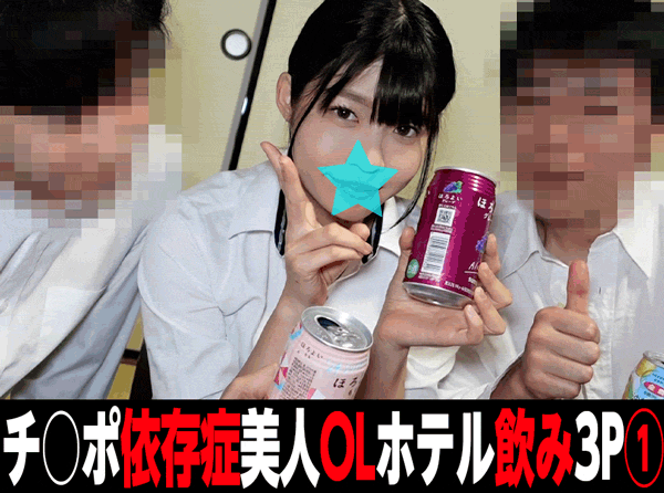 ［複数ハメ］チ○コ大好きすぎる美人OLに種付け中出し！感じまくりの広報部OLを二穴同時責めしまくる3P！① サンプル画像