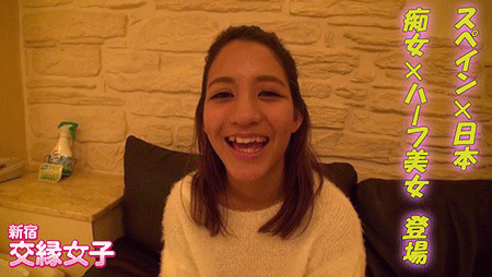 【再販】新宿交縁女子　File NO.108愛実（モデル系ハーフ美人） サンプル画像