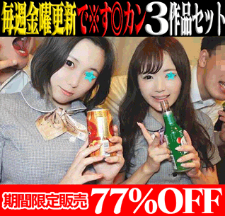 【再販】【3作品SALE】ロケット爆乳Gカップ窓口OL／爆乳＆美脚インテリアメーカーOL／外資系アパレルブランドOL サンプル画像