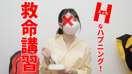 【救命講習/胸チラNo.70】剛毛ハミ毛の美女OLさんの講習と若妻さんの美巨乳胸チラ画像