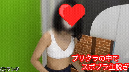 GW特集【細く美しい幼いカラダ】公園で遊ぶ無邪気な少女たち【5作分】お外や店内でスカートから炉利ぱんつ丸出し少女 サンプル画像