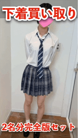 【下着買い取り】「千愛」「ちなみ」2名分完全版セット サンプル画像
