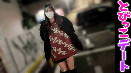 【番外編】【とびっこデートvol.4】「えっちしないの？」って懇願してくるGカップ女子が可愛すぎたwww サンプル画像