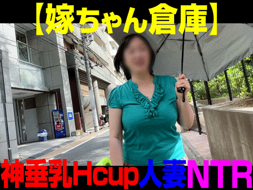 【再販】【再登場】Hカップ神垂れ乳奥様が黒人棒の次はデカチン一流AV男優相手にイキすぎてまたもや失●寸前NTR【嫁ちゃん倉庫】 サンプル画像