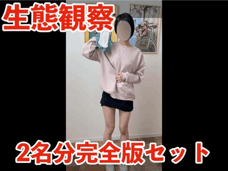 【開かれた神秘】「一華」「のぞみ」2名分完全版セット サンプル画像
