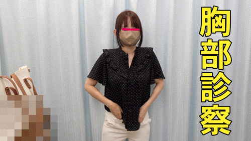 #91 診察【おっぱい診察】欲求不満シンママの乳首診察/むちむち豊満ボディOL 合計2名 サンプル画像