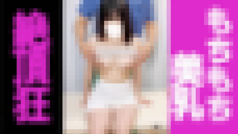 激しくイキ狂うもちもち巨乳JDを攻めたおすスペシャル整体　サンプル画像1