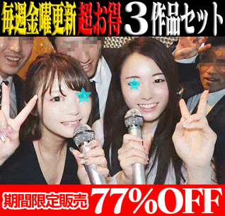 【再販】【3作品SALE】潮超連発白目イキエステティシャン&アイドル級リクスー就活生&メガバンク銀行員 サンプル画像