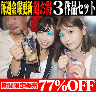 【再販】【3作品SALE】N生命渋※支店セールスレディ(美尻&Gカップ)/リクスーインターン女子大生/大手信用金庫萌えカワ窓口OL サンプル画像